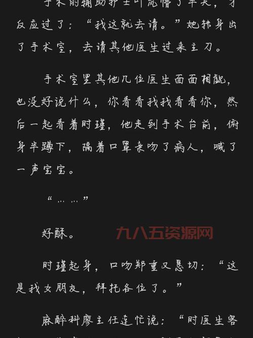 暗黑系暖婚老公太会撩，高冷男神婚后变粘人精