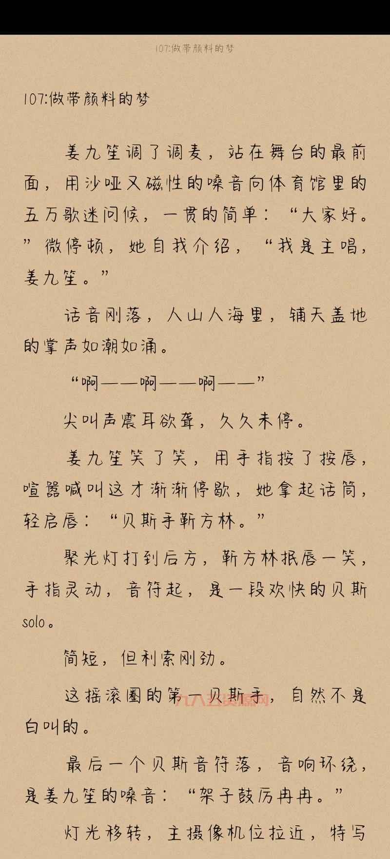 暗黑系暖婚老公太会撩，高冷男神婚后变粘人精
