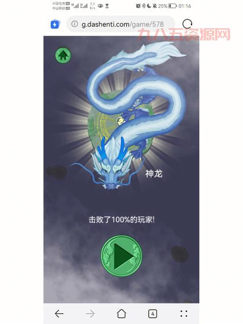 单机游戏七龙珠怎么召唤神龙？新手必看