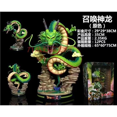 单机游戏七龙珠怎么召唤神龙？新手必看