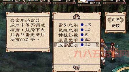 幽城幻剑录炼化攻略：终极配方与省钱技巧