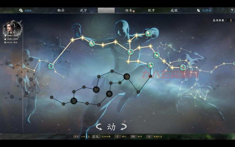 幽城幻剑录炼化攻略：终极配方与省钱技巧
