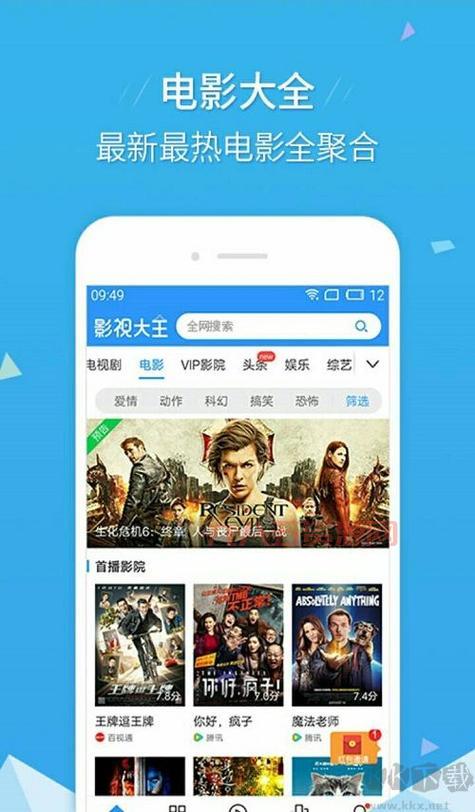 想免费看电视剧？就来青苹果乐园影视！