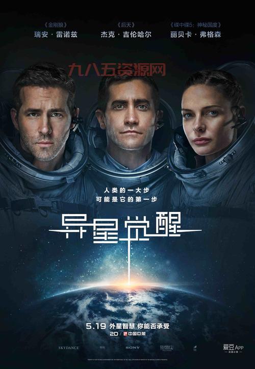 异形战魔怪全集：探索外星生物的惊悚历程