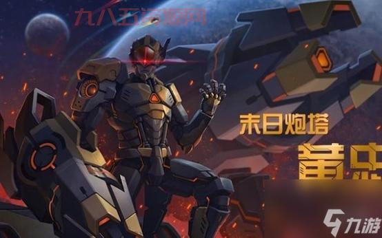 外观皮肤更新：2024年最受欢迎皮肤推荐
