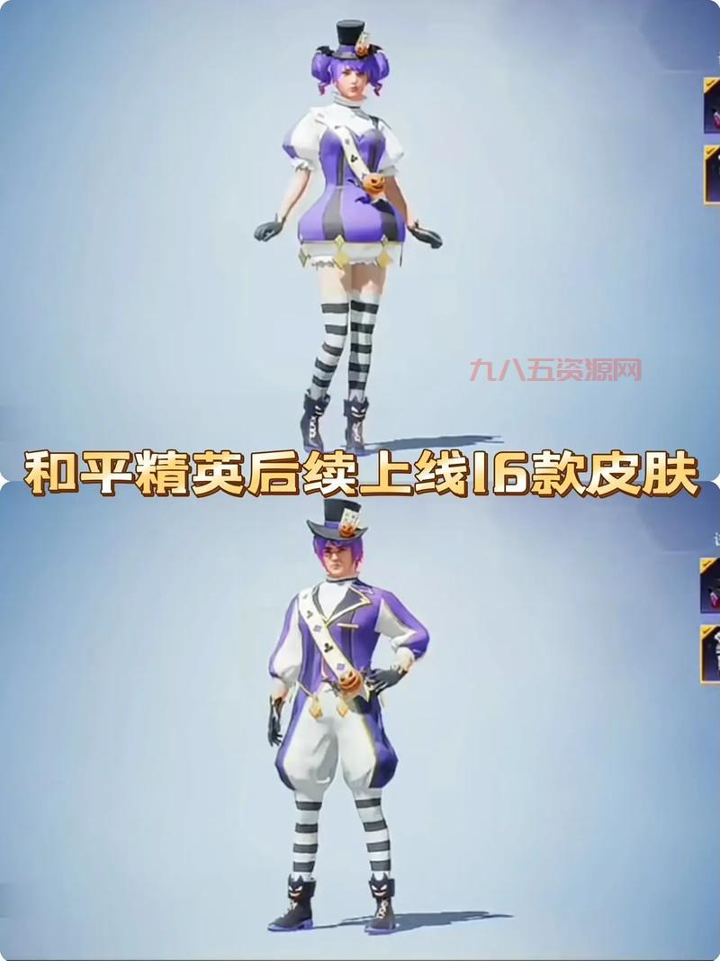 外观皮肤更新：2024年最受欢迎皮肤推荐
