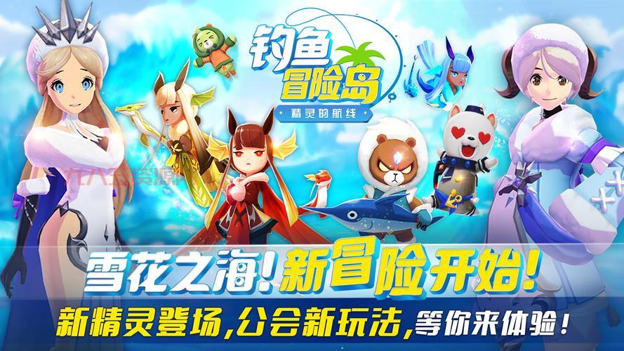 冒险岛测试服开了吗？最新消息这里快速知道！