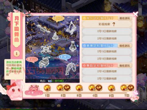 梦幻西游坐骑怎么领取？国庆情人节活动也能白嫖坐骑？