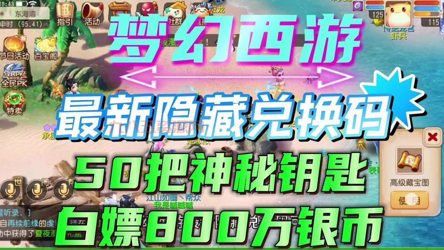 梦幻西游坐骑怎么领取？国庆情人节活动也能白嫖坐骑？