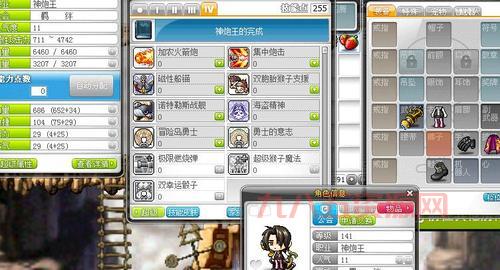冒险岛火炮手适合平民吗？深度解析火炮手的职业定位