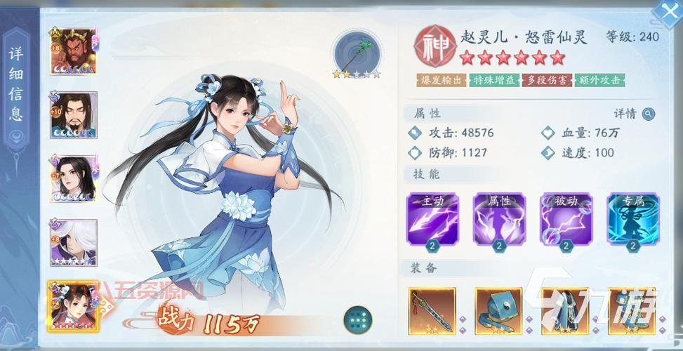 想知道仙剑三怎么窗口化？这篇攻略一看就会！