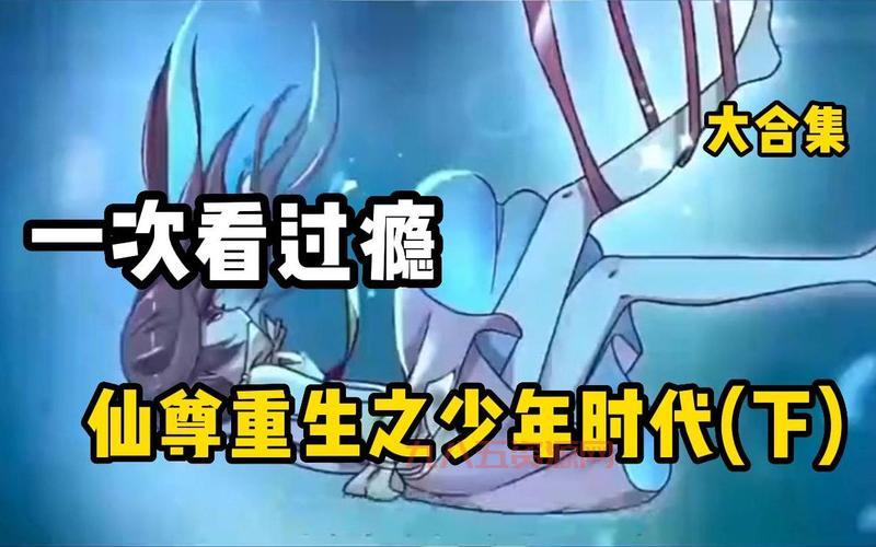 义妹的恋爱在哪看？这几个平台让你一次看过瘾！