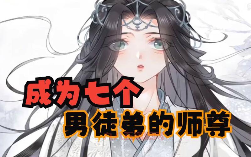 义妹的恋爱在哪看？这几个平台让你一次看过瘾！