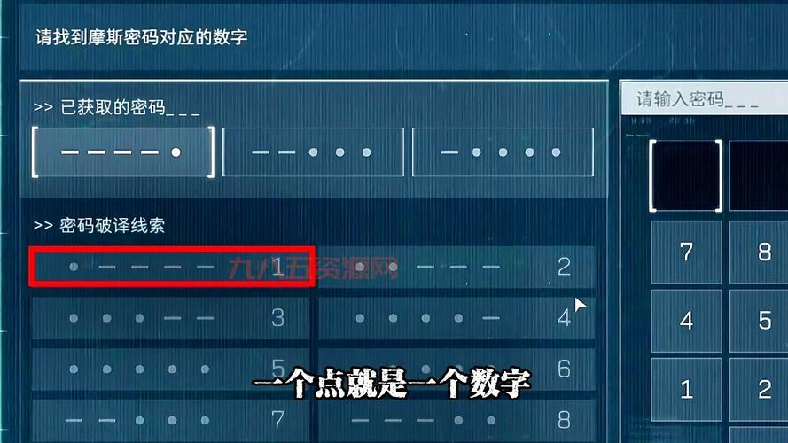 屠魔令1.45隐藏密码大全，看完这篇你就全懂了！