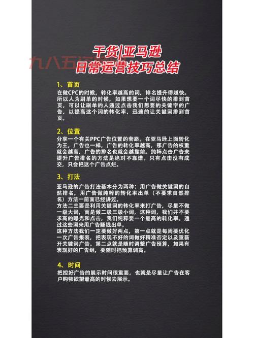 怎样开私服人气高？这几个运营技巧你必须懂！