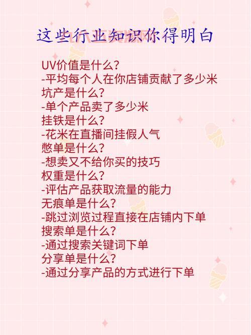 怎样开私服人气高？这几个运营技巧你必须懂！