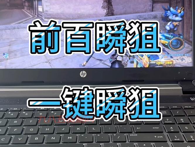 cf瞬狙怎么练，从入门到精通的详细瞬狙技巧！