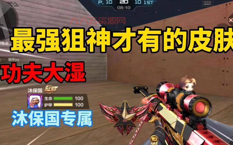 cf瞬狙怎么练，从入门到精通的详细瞬狙技巧！