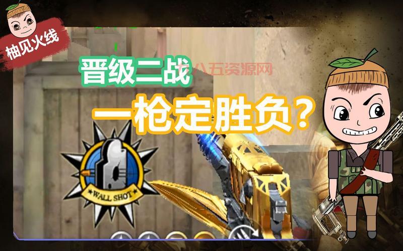 cf瞬狙怎么练，从入门到精通的详细瞬狙技巧！