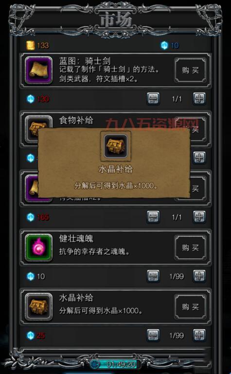 dnf史诗制作材料怎么刷？高效率获取材料攻略！