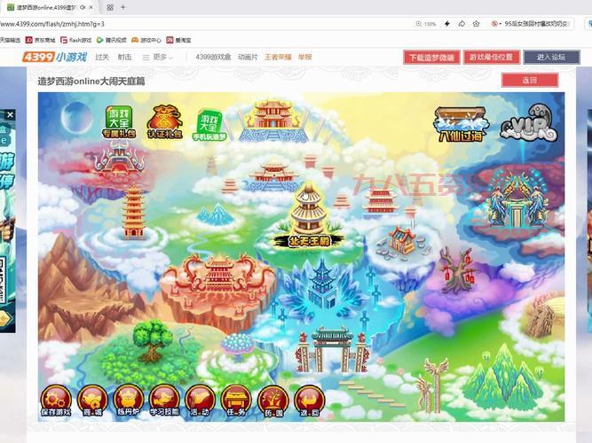 7k7k造梦西游3怎么玩？新手入门攻略看这里！