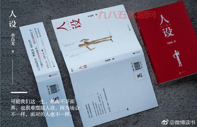 85读书网好用吗？这几个功能你一定喜欢！