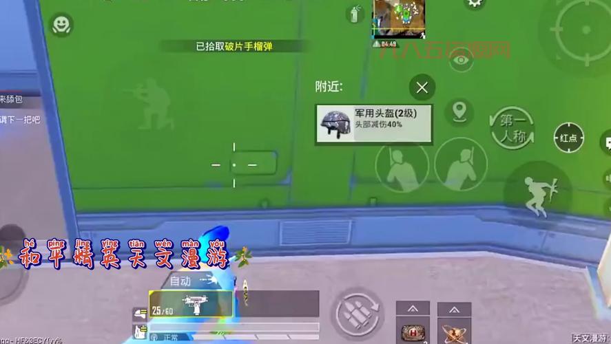 和平精英变声器下载哪个好？热门应用推荐！