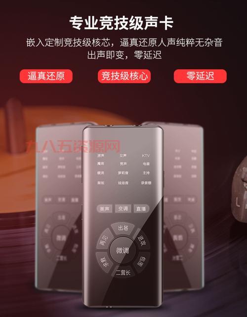 和平精英变声器下载哪个好？热门应用推荐！