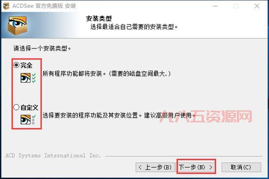 acdsee5.exe怎么用？新手必看使用教程来了！