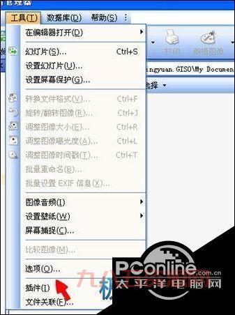 acdsee5.exe怎么用？新手必看使用教程来了！