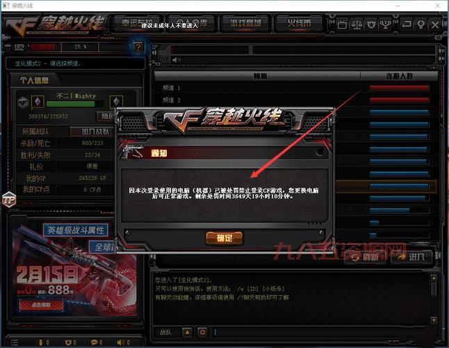 cf破碎之都怎么进？进入方法及详细步骤分享！