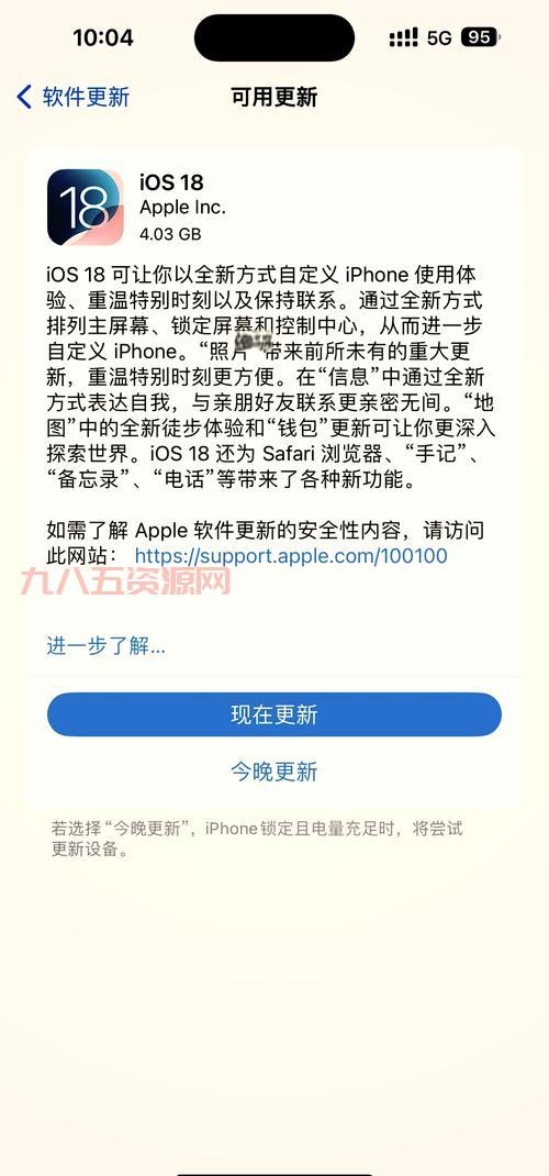 全民英雄ios和安卓互通吗？不同系统玩家必看！