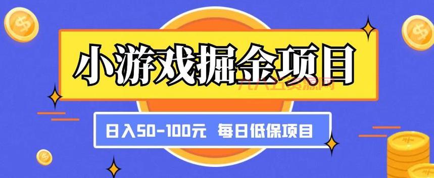 免费小游戏下载怎么找？这几个方法很实用！