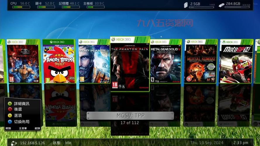 xbox 360游戏有哪些？这几款经典游戏别错过！