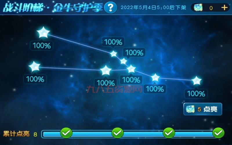 赛尔号战斗阶梯活动怎么玩？详细规则介绍！