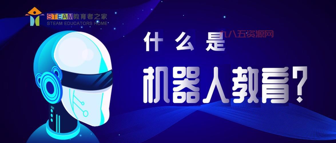 七雄机器人是什么？一篇文章带你全面了解！