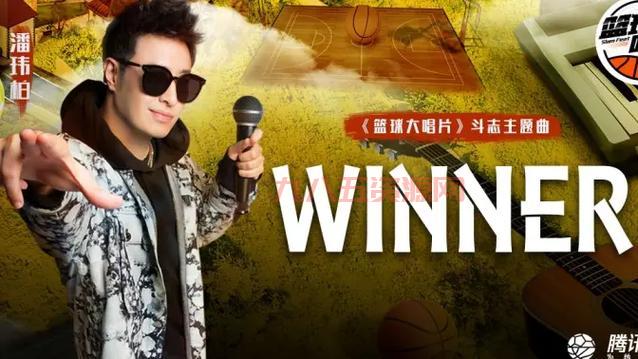 潘玮柏代言的街头篮球好玩吗？玩家真实体验！