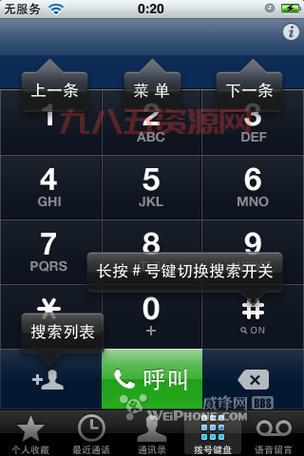 cydia添加源失败怎么办？这几个方法帮你解决！