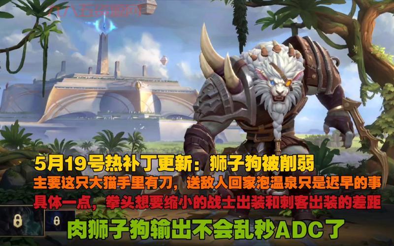 lol更新补丁来啦！新版本改动内容都在这了！