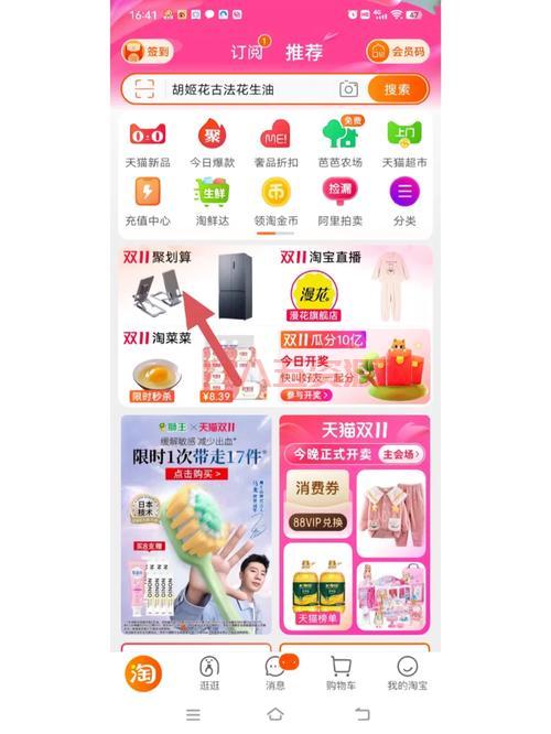 聚划算秒杀器好用吗？这些优势你不得不看！