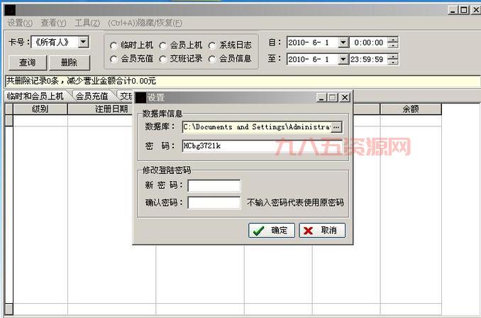 万象2008收银伴侣怎么用？详细功能介绍看这篇！