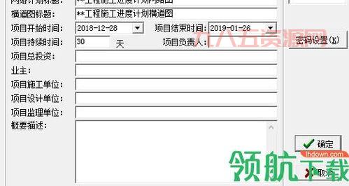 施工进度管理软件哪个强？对比这几家告诉你！