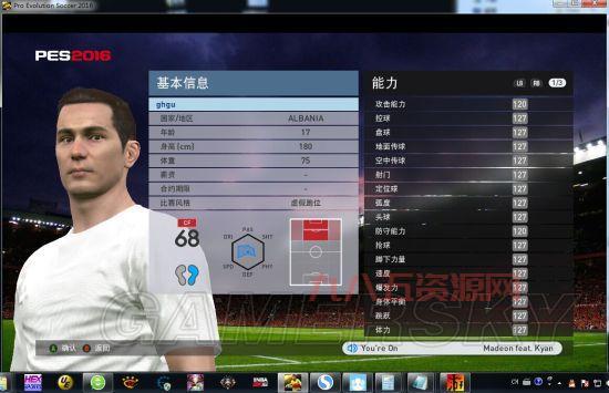实况足球2013一球成名修改器，详细教程看这里！
