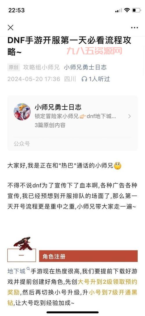dnf第五章怎么玩？新手快速上手指南来了！