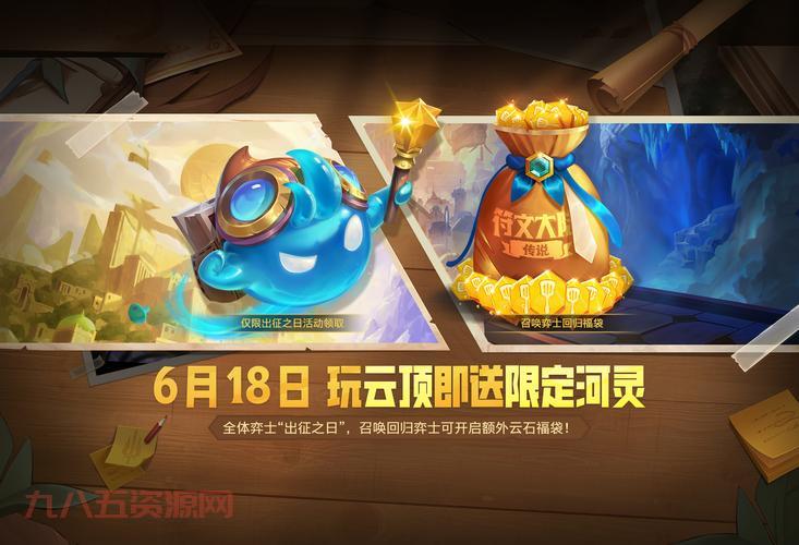 哪个网站的lol官方宣传视频最全？强烈推荐！