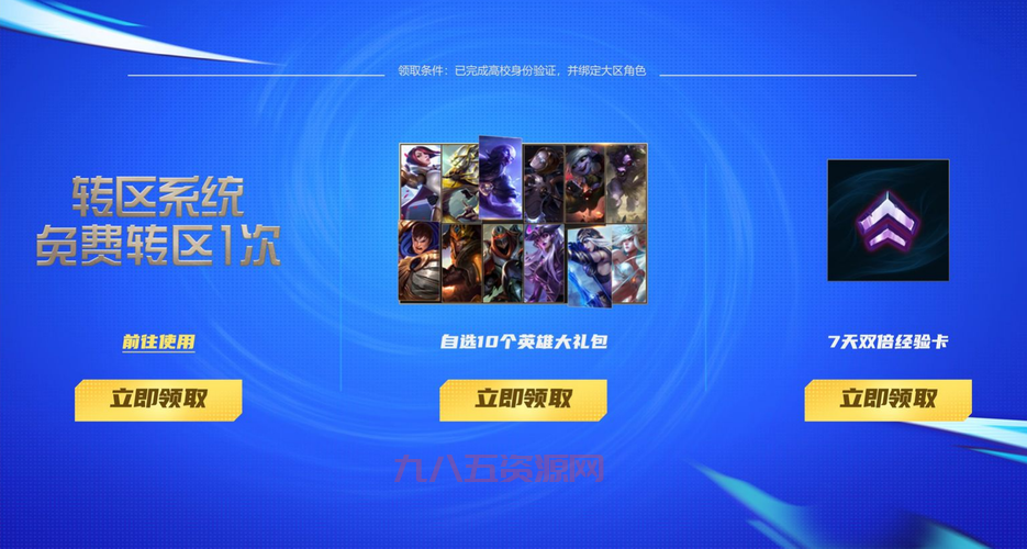 哪个网站的lol官方宣传视频最全？强烈推荐！