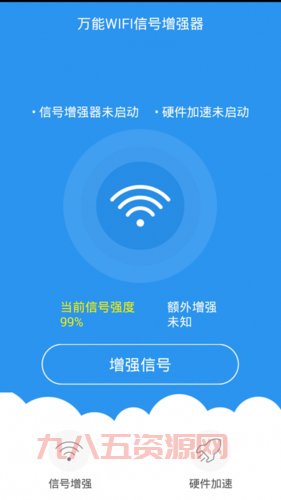 vodafonewifi暴力破解软件哪个好用？实测对比这几款！