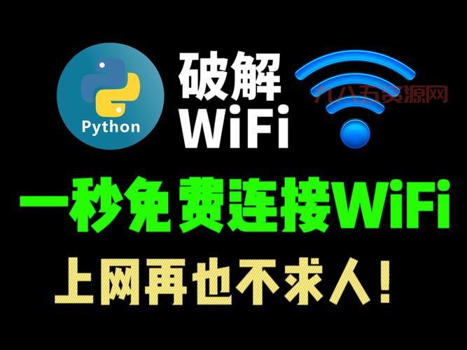 vodafonewifi暴力破解软件哪个好用？实测对比这几款！