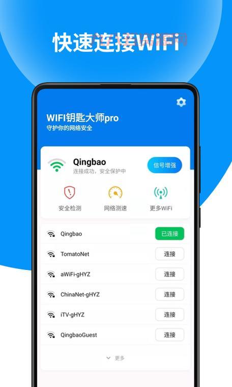 vodafonewifi暴力破解软件哪个好用？实测对比这几款！