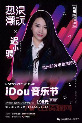 19岁潮水RAPPER欢迎您，这些歌让你嗨翻天！